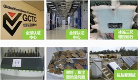 通過嚴格測試，保障產(chǎn)品長期可靠運行