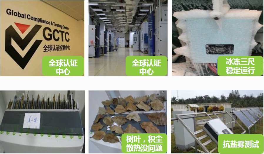 通過嚴(yán)格測(cè)試，保障產(chǎn)品長期可靠運(yùn)行