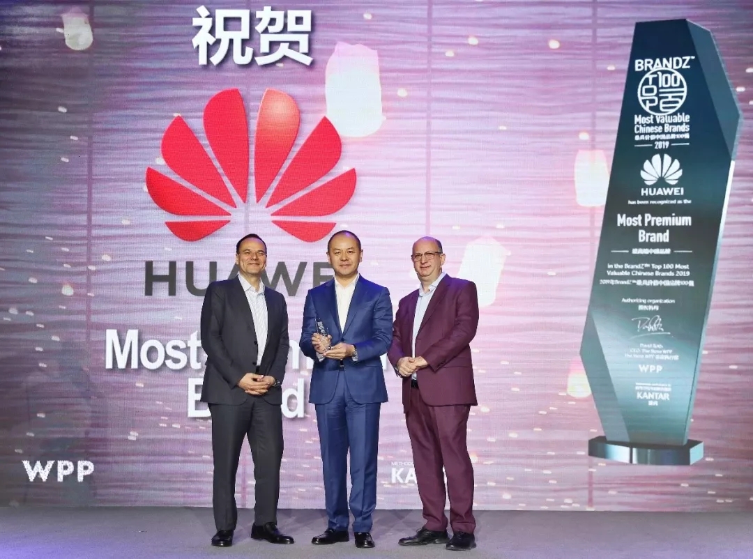 華為消費(fèi)者業(yè)務(wù)副總裁、大中華區(qū)總裁朱平先生上臺領(lǐng)獎.webp.jpg